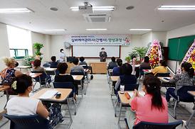 실버케어관리사(간병사)양성과정