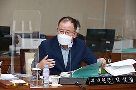 제1차 정례회 행정사무감사(도시건설위원회)