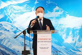 중국서부지역사진전 개막식