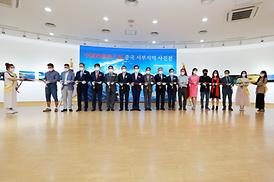 중국서부지역사진전 개막식