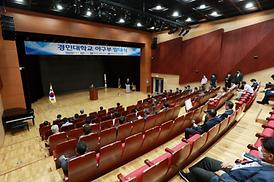 경민대학교 야구부 창단식