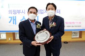 중소기업지원센터 개소식