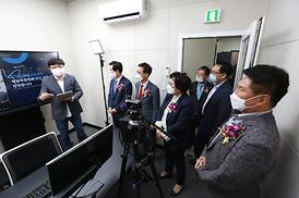 언택트시대창의교육지원사업 개소식