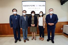 [지방자치법] 전부개정에 따른 의정부시의회의 대응 방안 연구 용역