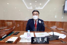 의정부시 역사문화자원 발굴을 통한 활용 및 명소화 방안 연구 용역