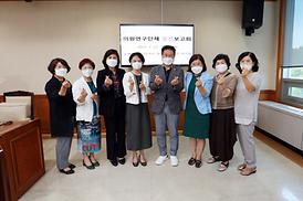 숲체험 및 산림치유 활성화를 위한 연구