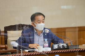 체육행정의 현황 분석 및 효과적 운영 방안 연구 용역