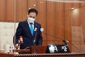 제307회 임시회(제1차 본회의)