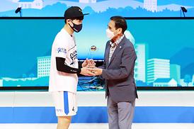 도드람프로배구대회 시상식