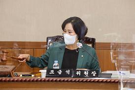 제307회 의정부시의회 임시회