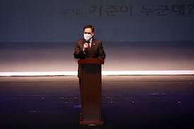 의정부피플퍼스트대회