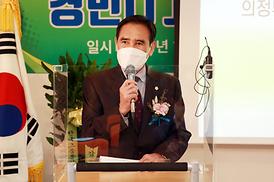 경민IT고등학교 야구부 창단식