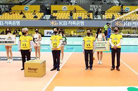 KB손해보험 스타즈 배구단 개막식