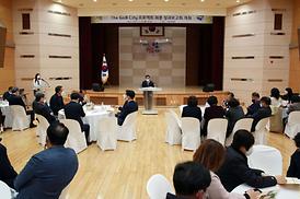 G&B 프로젝트 최종 성과보고회 개최