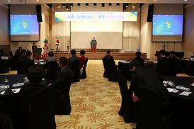 경민대학교LINC+성과확산 포럼