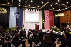 경민대학교 혁신지원사업 성과보고회