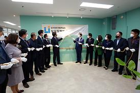 발달장애인평생교육센터 개소식