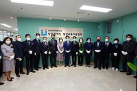 발달장애인평생교육센터 개소식