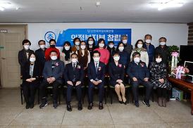 여성바둑연맹 창립식