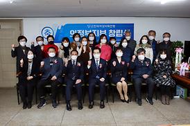 여성바둑연맹 창립식