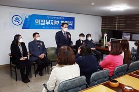 여성바둑연맹 창립식