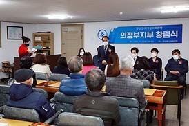 여성바둑연맹 창립식