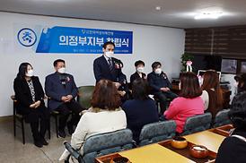 여성바둑연맹 창립식