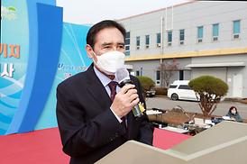 의정부경전철 차량기지 임시승강장 개통행사