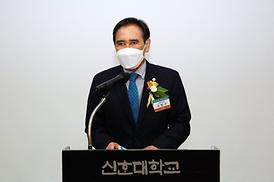 대학재정지원사업연구과제 중간보고회