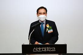 대학재정지원사업연구과제 중간보고회