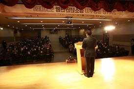 의정부시 청소년안전망 보고대회