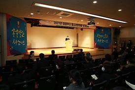 의정부시 청소년안전망 보고대회