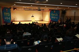 의정부시 청소년안전망 보고대회