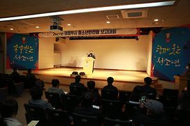 의정부시 청소년안전망 보고대회