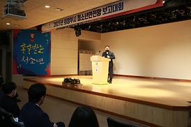 의정부시 청소년안전망 보고대회
