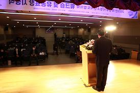 의정부시 청소년지도협의회 워크숍 및 표창장 수여식