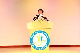 의정부시 청소년지도협의회 워크숍 및 표창장 수여식