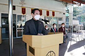 의정부시 국궁장 용현정 사대지붕개선공사 준공 기념식