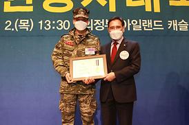 제19회 의정부시 자원봉사 대축제