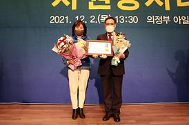 제19회 의정부시 자원봉사 대축제
