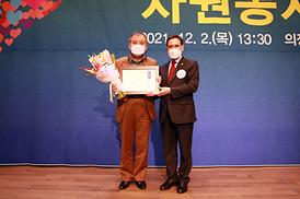 제19회 의정부시 자원봉사 대축제