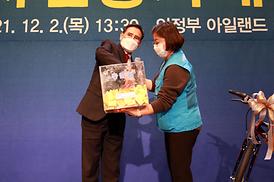 제19회 의정부시 자원봉사 대축제