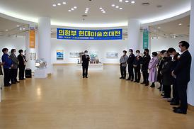 제20회 현대미술 초대전