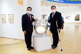 제20회 현대미술 초대전