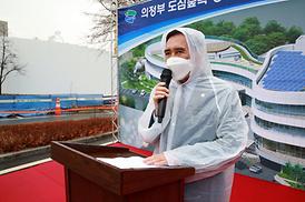 도심숲속 청소년 힐링센터 건립공사 안전 기원제