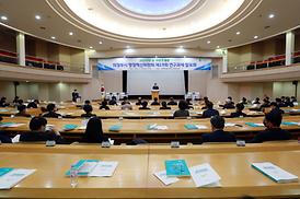 의정부시 행정혁신위원회 제19회 연구과제 발표회