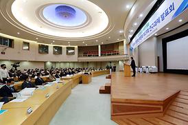 의정부시 행정혁신위원회 제19회 연구과제 발표회