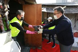 연말 연탄 후원 봉사활동 행사