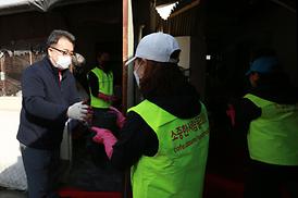 연말 연탄 후원 봉사활동 행사