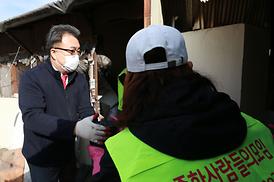 연말 연탄 후원 봉사활동 행사